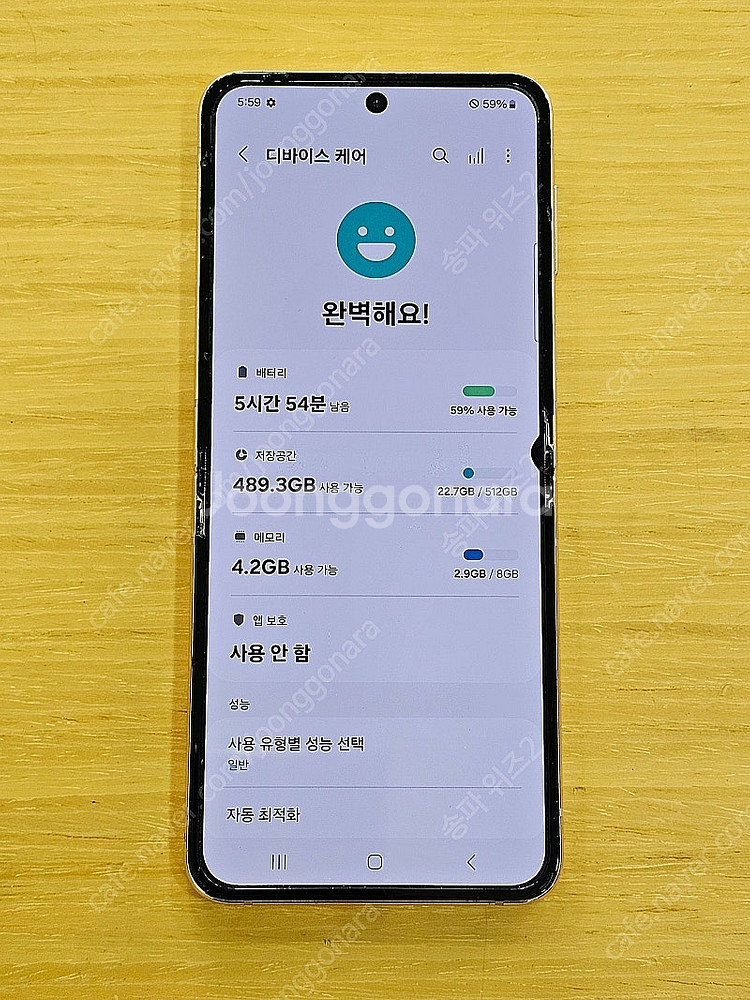 <서울 송파> 삼성 갤럭시 Z플립4 512기가 핑크 골...--8