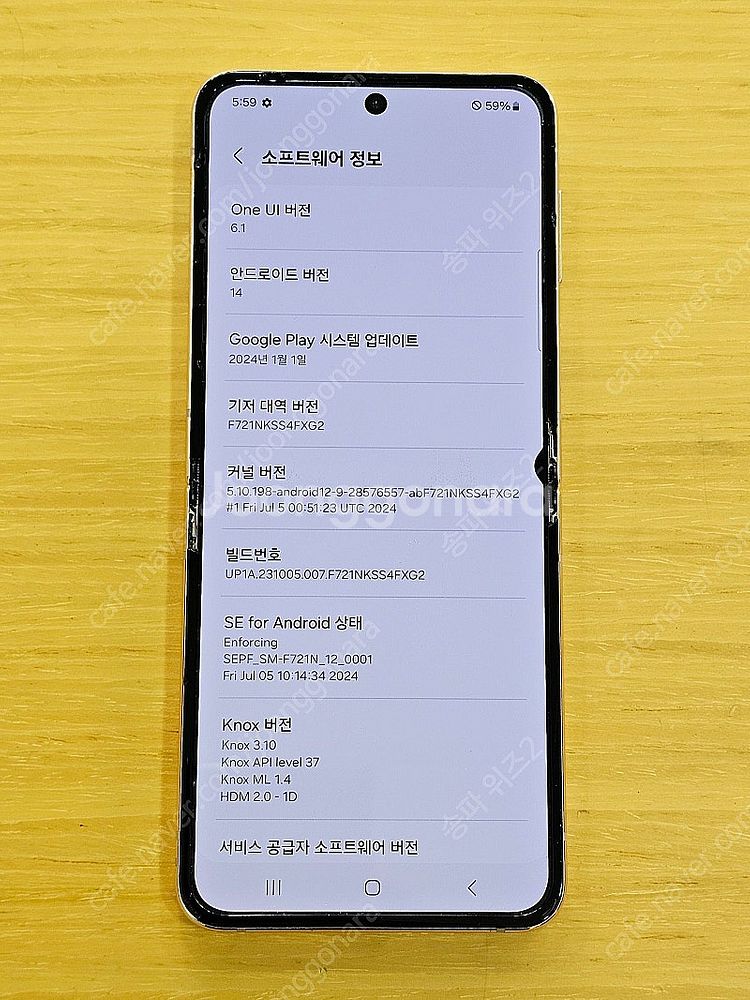 <서울 송파> 삼성 갤럭시 Z플립4 512기가 핑크 골...--9