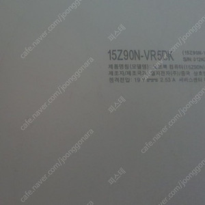 그램 노트북 부품용 15Z90N 정상 메인보드 팝니다