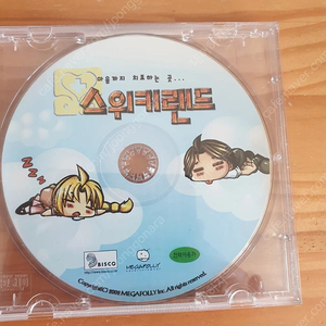 명작 고전 게임 PC게임 시리즈 2 윈도우XP,2000,ME,95,98