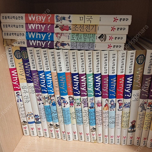 why 만화, 와이책 99권 싸게드려요~