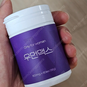 우먼정 (우먼맥스)
