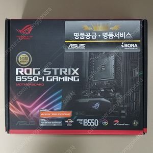 ASUS ROG STRIX B550-I GAMING AM4 B550i itx 메인보드 SFF