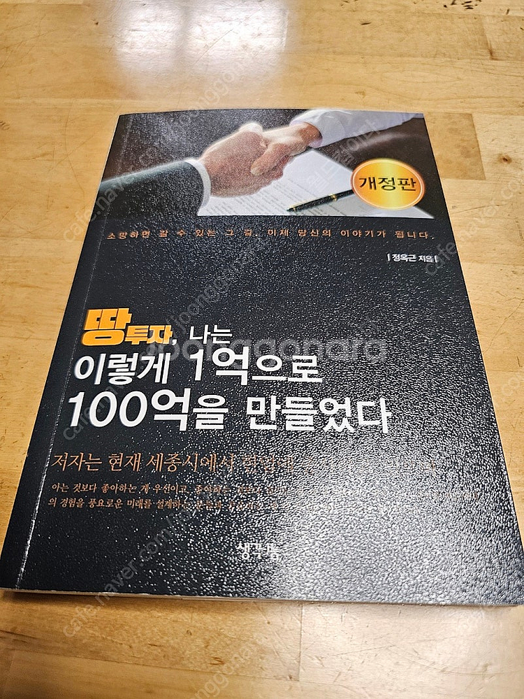 스페인~, 나는 이렇게~, 사는게 ~ 외 다수--2