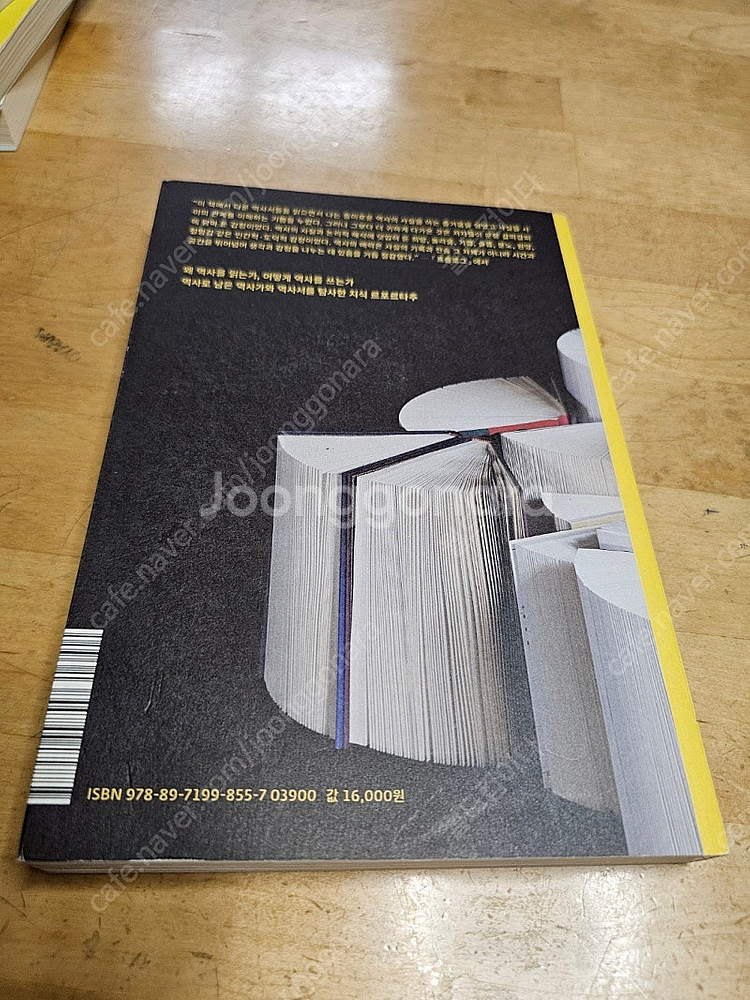 스페인~, 나는 이렇게~, 사는게 ~ 외 다수--5