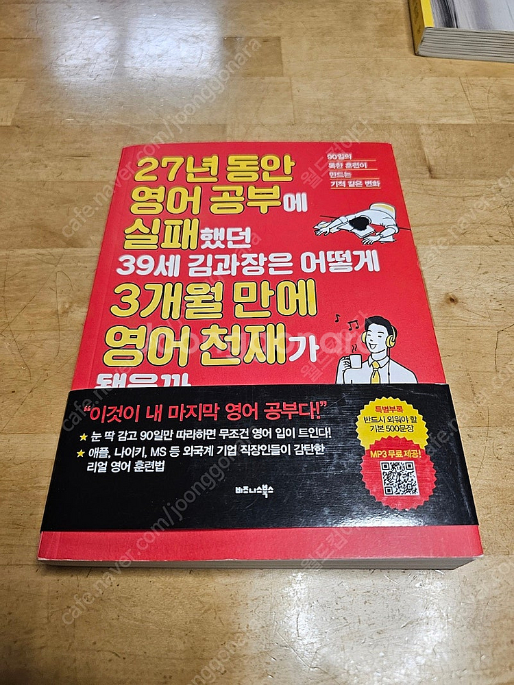 스페인~, 나는 이렇게~, 사는게 ~ 외 다수--6