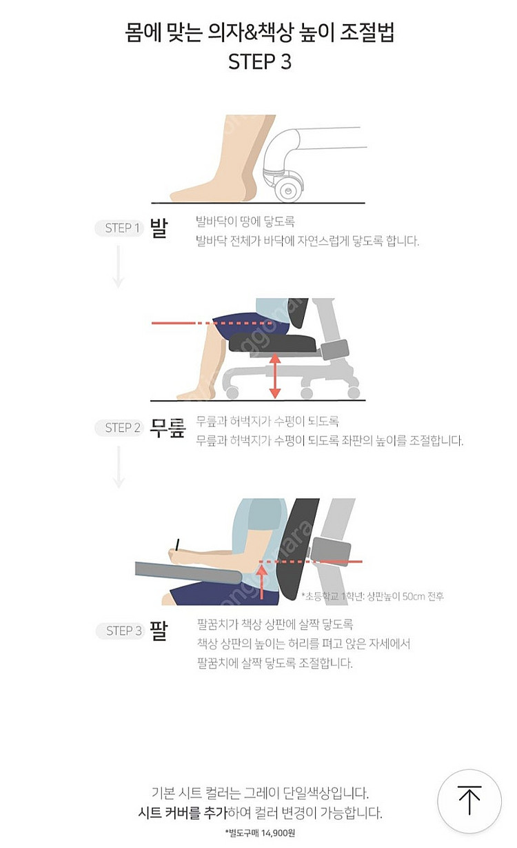 니스툴그로우 메쉬백밤부의자 판매해요--5