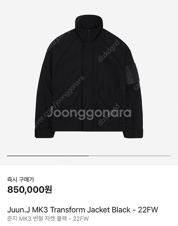 준지 mk3 변형 재킷, 99자켓 (44) (100사이...--2