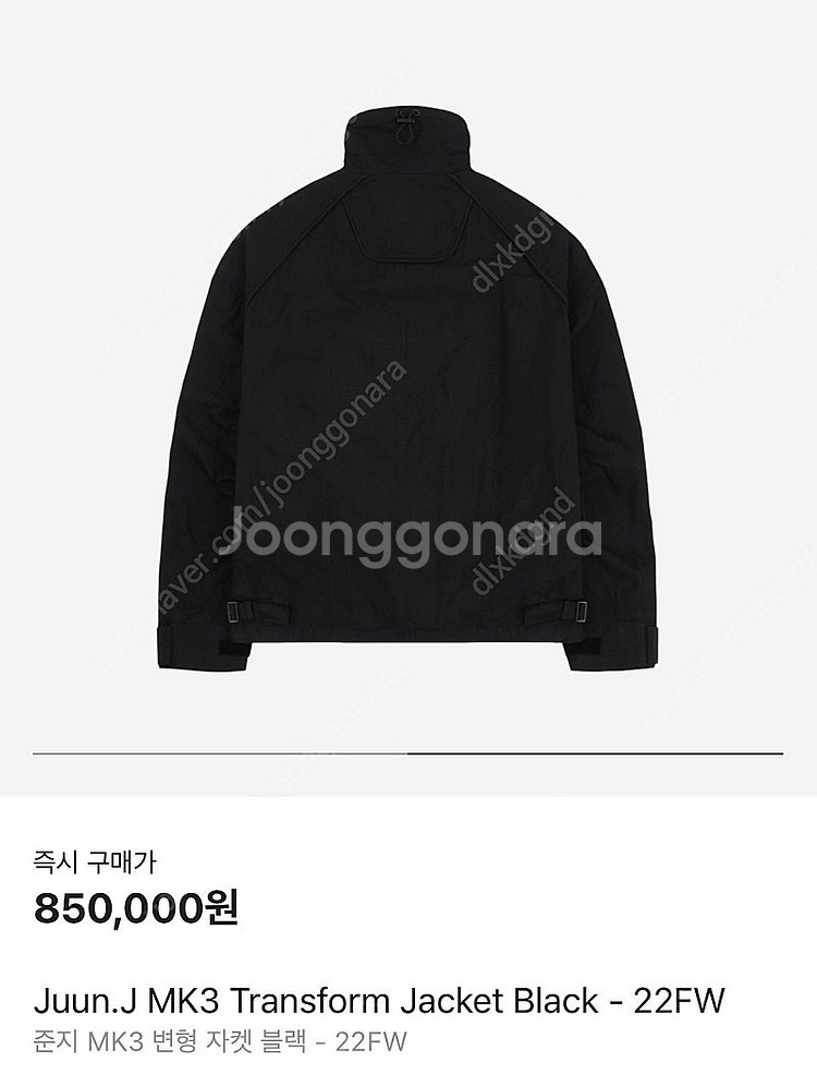 준지 mk3 변형 재킷, 99자켓 (44) (100사이...--3