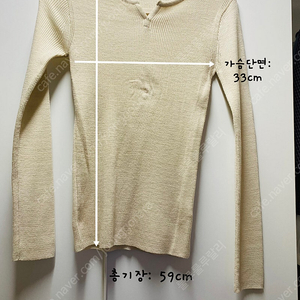 옷 세트 판매
