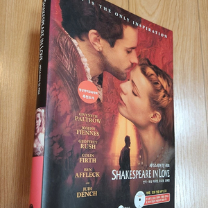새책) 영화 셰익스피어 인 러브(SHAKESPEARE IN LOVE) 영어 대본&번역 도서
