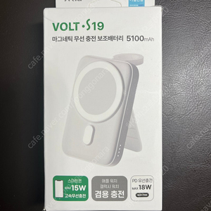 엑스트라 볼트 S19 마그네틱 무선 충전 보조배터리 판매합니다. (미개봉)