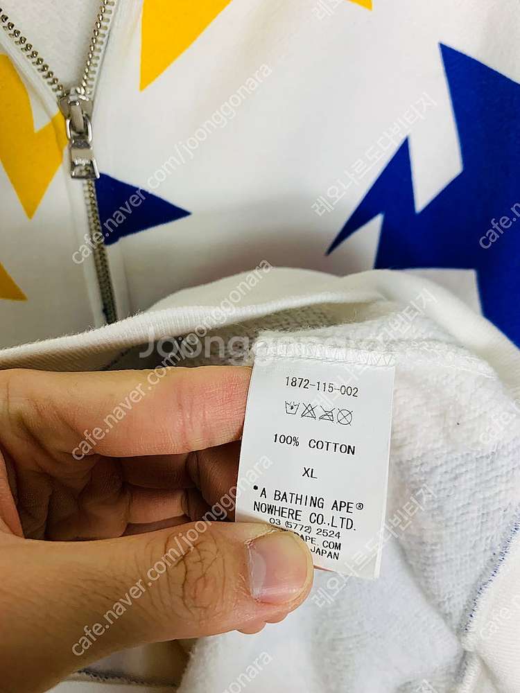 베이프 bape 베이프og 베이프후드집업 베이프스타후드...--4