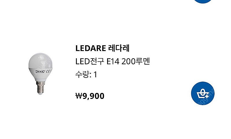 미개봉 새상품 이케아 물푸레나무 블랙 탁상 스탠드 조명...--2