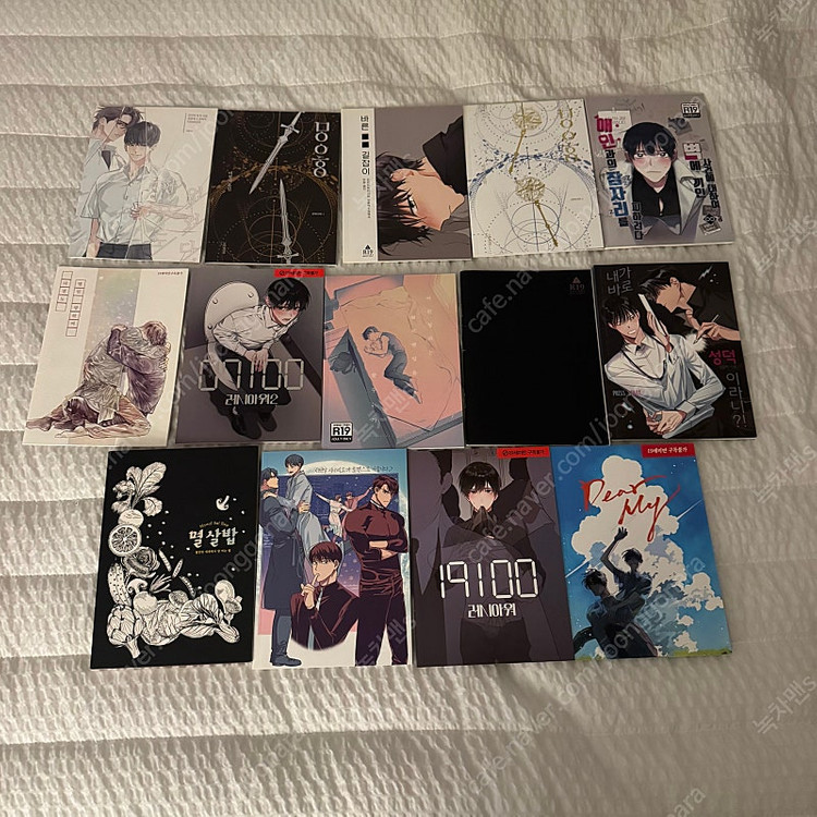 중혁독자 전독시 중독 만화 회지 8권 일괄 양도 이미지