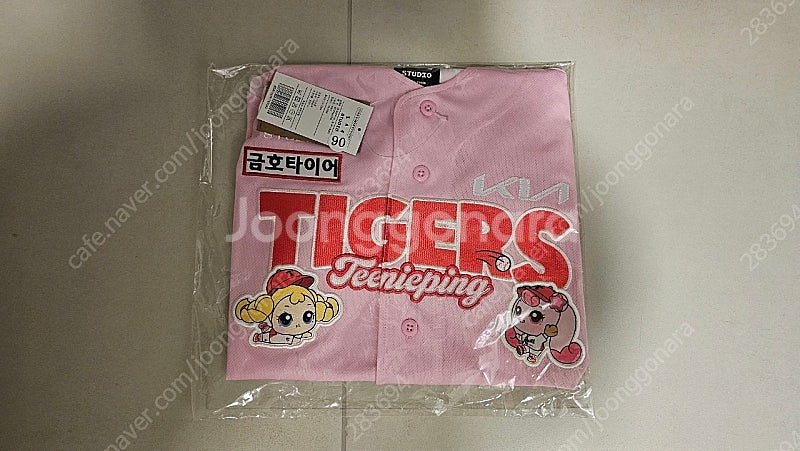 기아 티니핑 어센틱 핑크색 유니폼 90사이즈--1