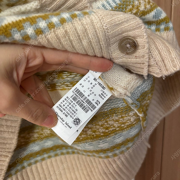 써스데이아일랜드 에스닉 히피 하트 가디건 올드머니룩 보헤미안 이미지