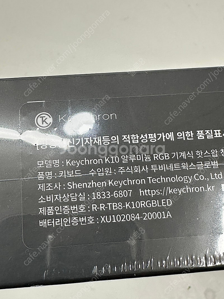 키크론 K10 풀배열 rgb 핫스왑 청축 판매--1