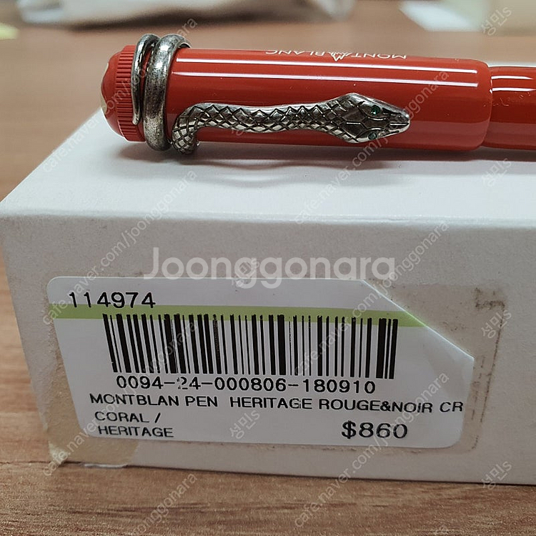 몽블랑 헤리티지 루즈앤느와 (몽뱀) 코랄 f닙 만년필 ...--1