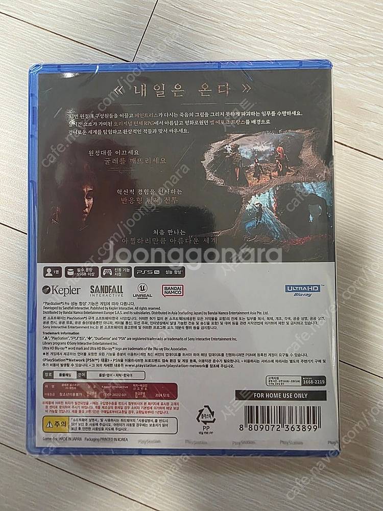 PS5 클레르 옥스퀴르 33원정대 새상품 팝니다--1