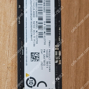 미사용 삼성 SSD PM9A1 1TB(병행수입) 판매합니다.