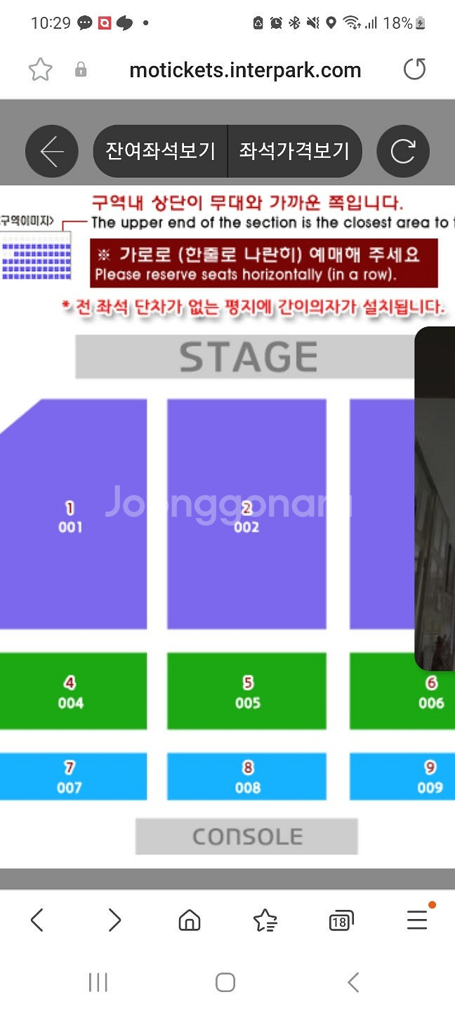 미스터트롯 3 콘서트1인 티켓 판매합니다.--0