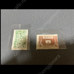 1940년대 헌법공포 2종 미사용제 우표 완세트 일괄 상태감안 싸게판매합니다.