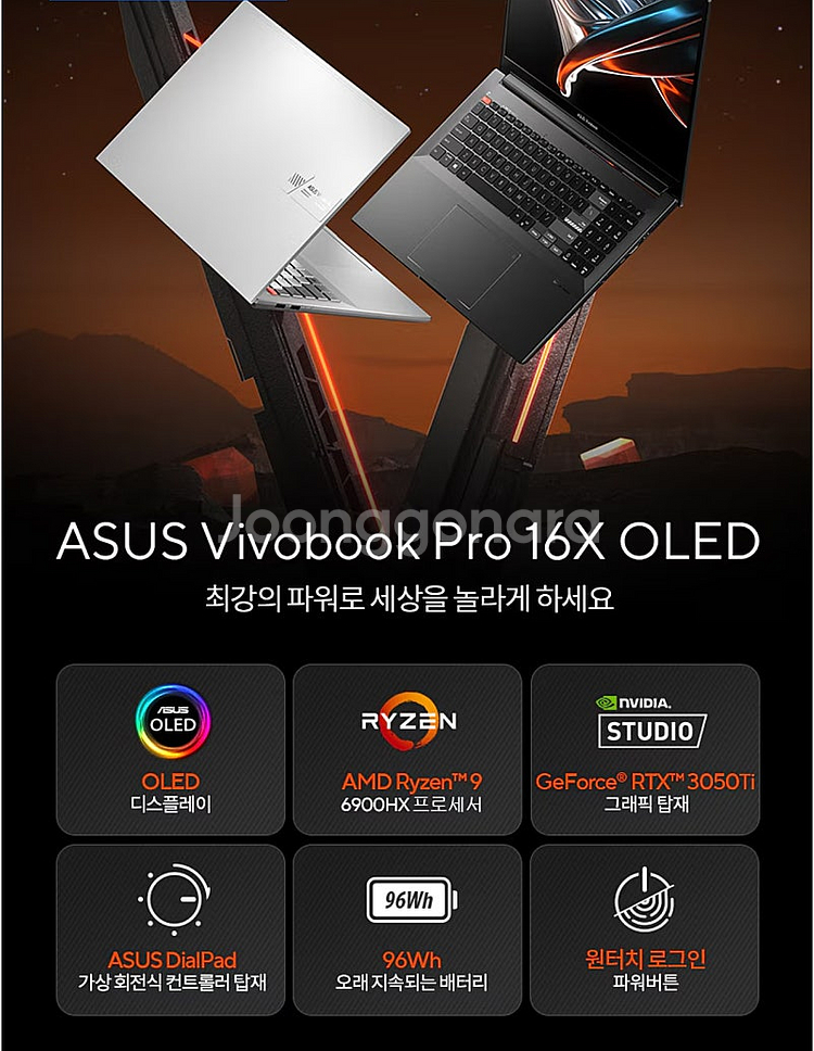 노트북 ASUS 비보북 16X 4K OLED 라이젠9 ...--0