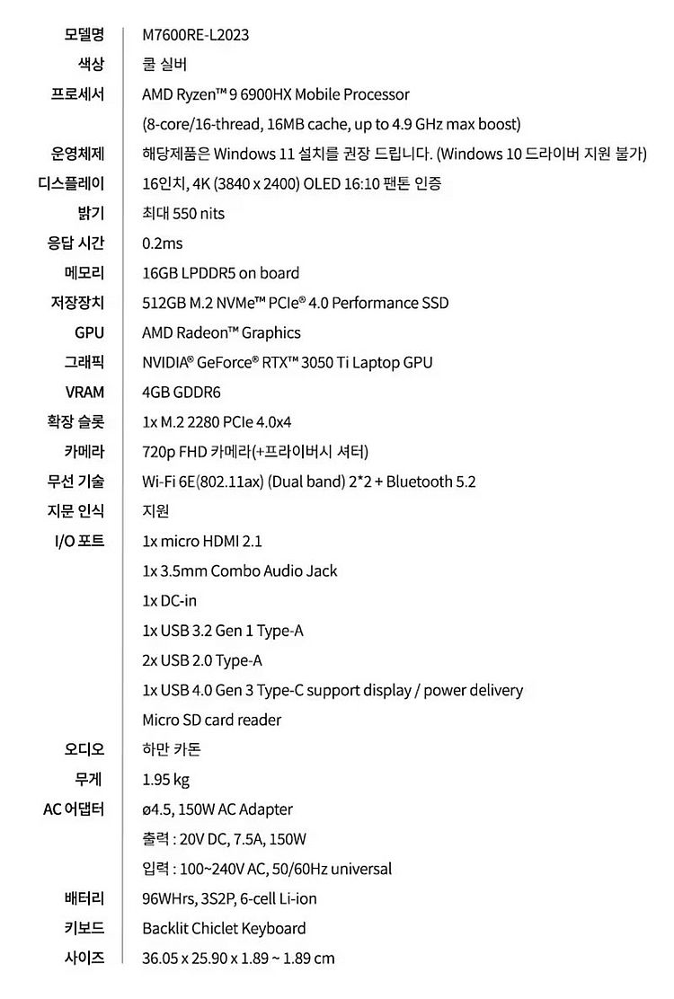노트북 ASUS 비보북 16X 4K OLED 라이젠9 ...--2