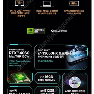 RTX4060 TGP130W 게이밍노트북팝니다.