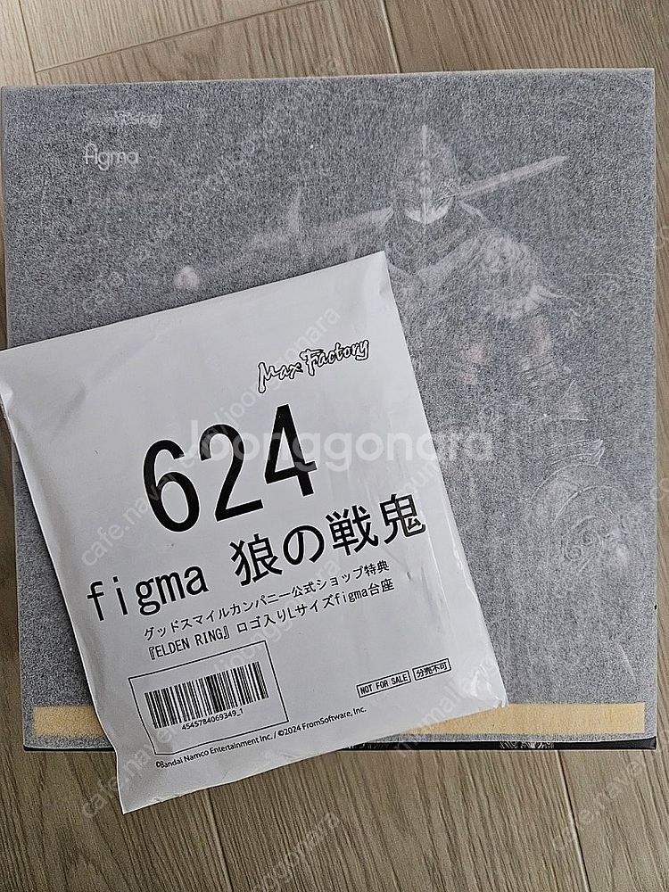 피그마 624 엘든링 늑대의 전귀 미개봉 (특전포함)--0