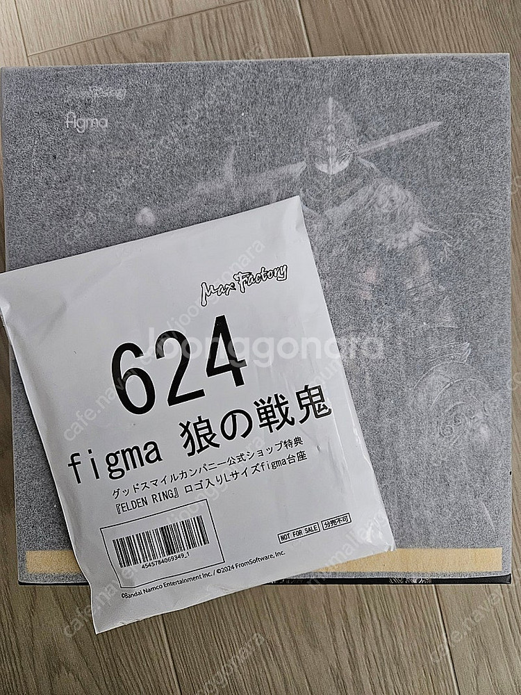 피그마 624 엘든링 늑대의 전귀 미개봉 (특전포함)--0