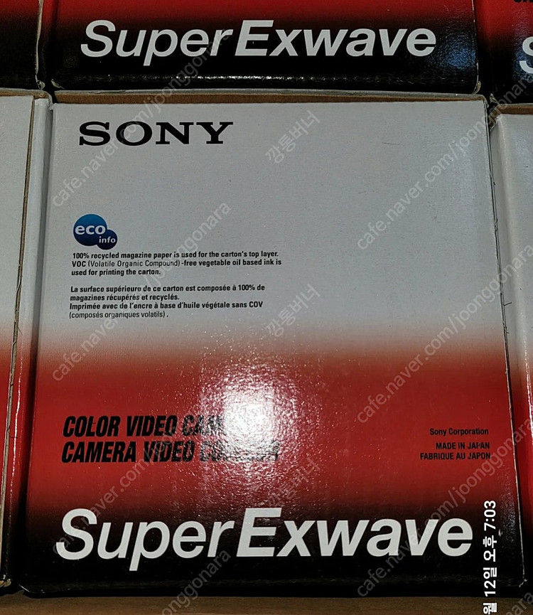 소니 카메라 SSC-E473 을 팝니다 이미지