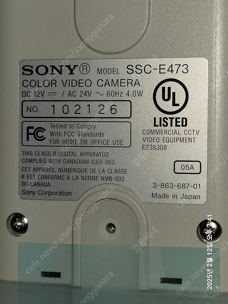 소니 카메라 SSC-E473 을 팝니다 이미지