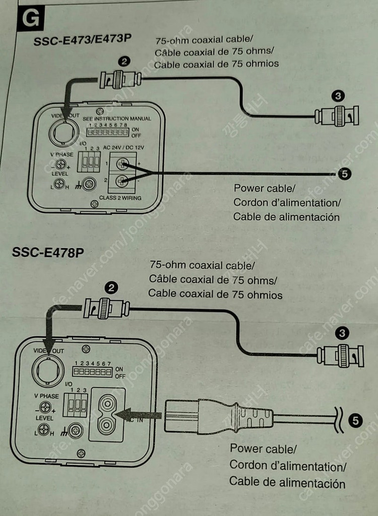 소니 카메라 SSC-E473 을 팝니다 이미지