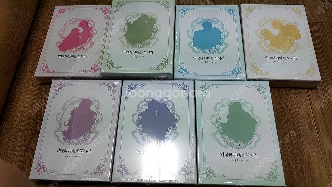 샬롯에게는 다섯명의 제자가 있다 한정판, 하루만 네가 ...--2