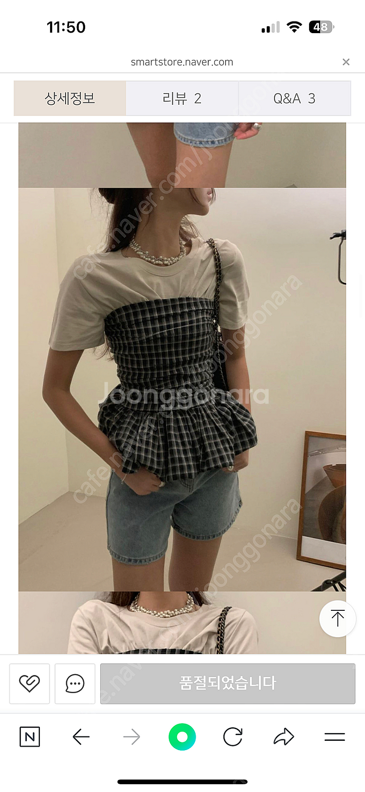 포스터 poster 체크탑 플레어 튜브탑 새상품--0