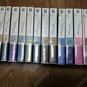 인소의 법칙 1~17 미개봉 판매합니다