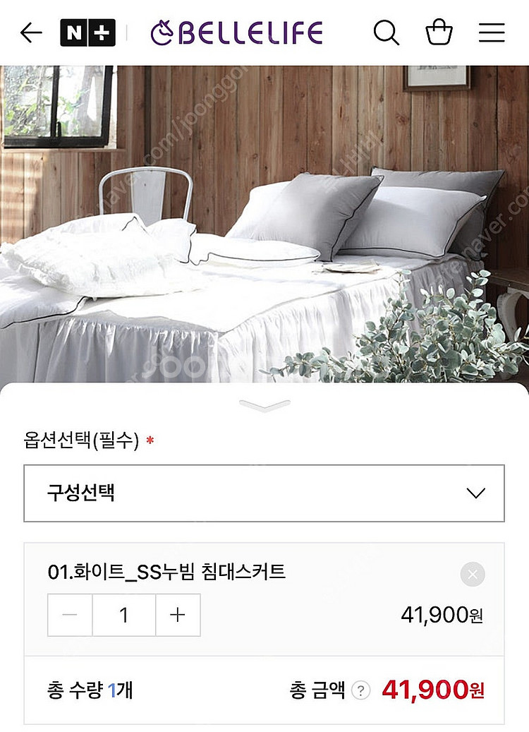 벨라이프 침대스커트 SS 슈퍼싱글 화이트--0