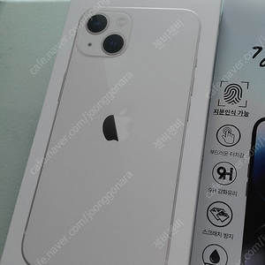 아이폰 13 화이트 128G 미개봉(2025년제조)