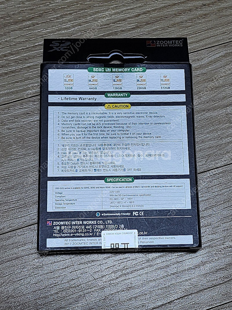ZOOMTEC 줌텍 속도95/85 ULTEA-HD 4K...--1