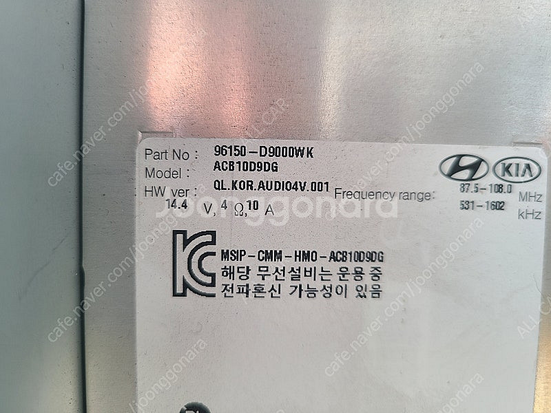 [올카] 올뉴스포티지 더볼드 2020년 블루투스 오디오...--6
