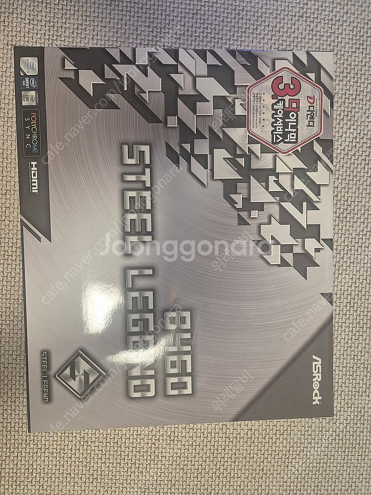B460 스틸레전드 팝니다.--0