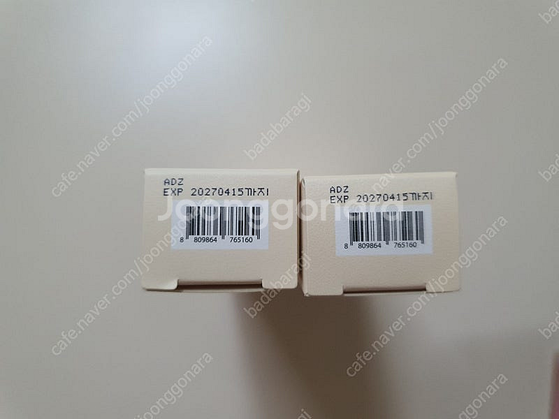 루피움 익스트림 텐션 아이크림--1