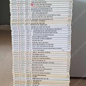 영화잡지 키노 54권
