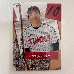KBO LG 포카(오지환,송찬의,김영우) 띠부씰(정우영,백승현,안익훈)