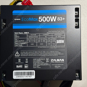 잘만 EcoMax 83+ ATX 블랙 (500W)