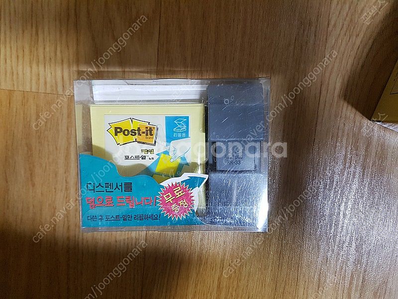 문방구(펜, 펜통, 제침기, 포스트잇, 스태플러, 제침...--4