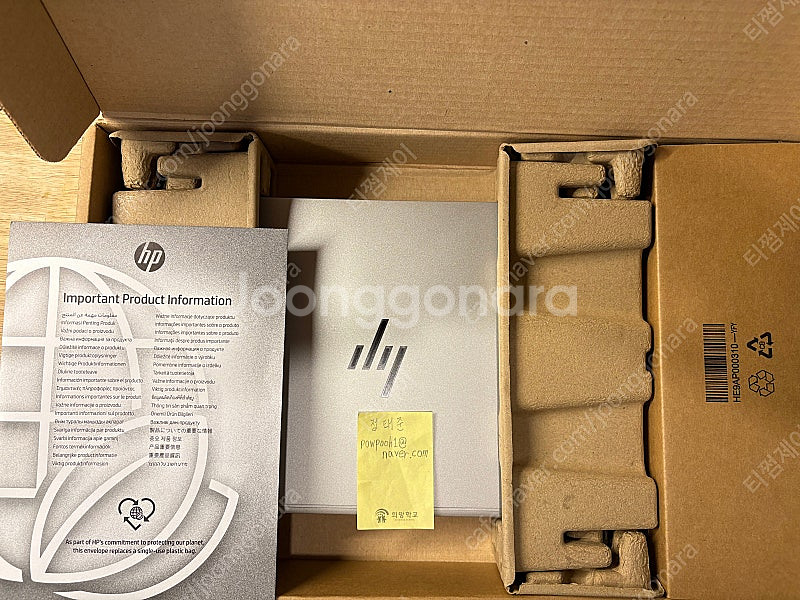 [신품급]HP 파빌리온 에어로 13(Ram 16GB/S...--0