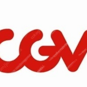 CGV 영화 판매합니다